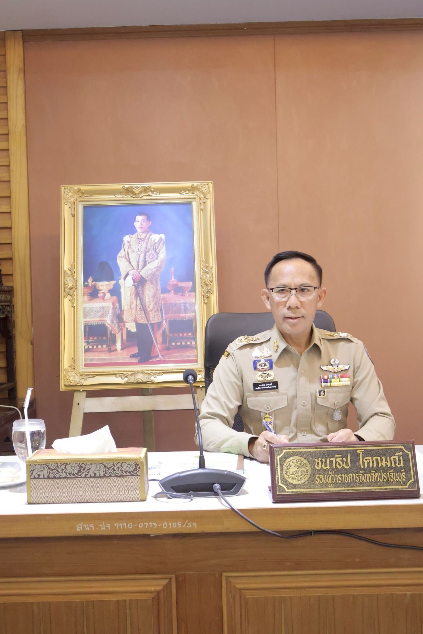 title - วันที่ 23 ธันวาคม 2568 เวลา 09.30 น. นายวิทูล ประดิษฐบุญ ปฏิรูปที่ดินจังหวัดปราจีนบุรี มอบหมายให้ ผู้อำนวยการกลุ่มงานช่างและแผนที่ เข้าร่วมประชุม คณะกรมการจังหวัดปราจีนบุรี ครั้งที่ 12/2568 ประจำเดือนธันวาคม 2568